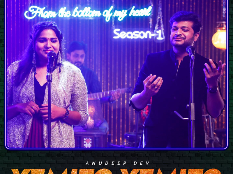 Yemito Yemito (Single)