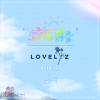 Second Love From The End (Original Television Soundtrack), Pt. 2 (Single)