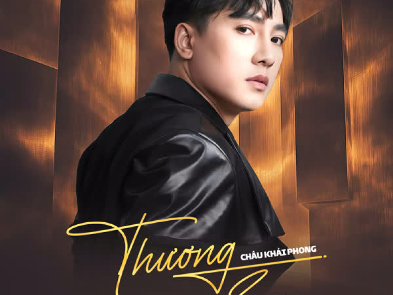 Thương Em (HMC Lofi Mix) (Single)