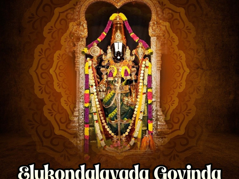 Elukondalavada Govinda (Single)