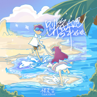 跳舞吧姑娘 (Single)