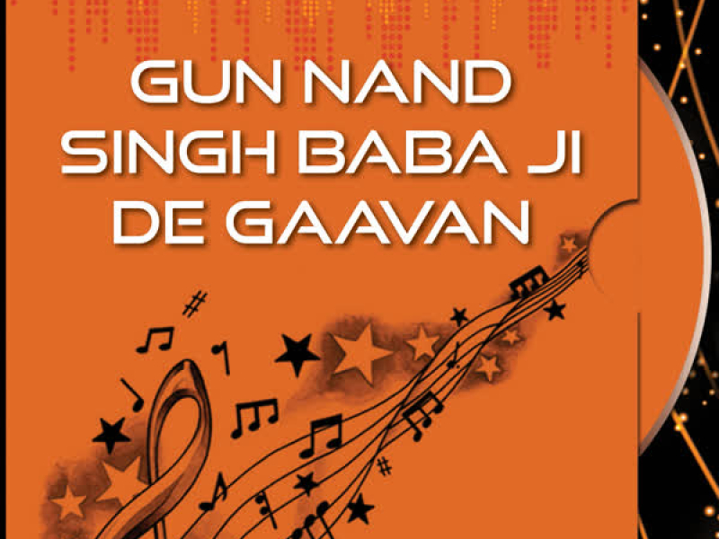 Gun Nand Singh Baba Ji De Gaavan Vol-26