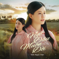 Ngỡ Đâu Muôn Đời (Single)