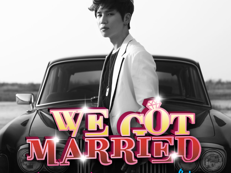 We Got Married (Original Television Soundtrack), Pt. 5 (Single)
