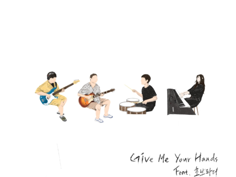 Give Me Your Hands (Single)