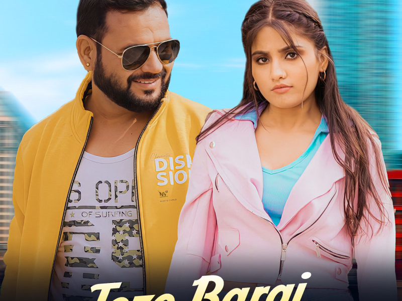 Tozo Bargi (Single)