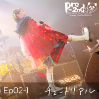 Ep02-1 Tutorial (from Shiina Natsukawa Zepp Live Tour 2020-2021 Pre-2nd@Zepp DiverCity(TOKYO)) (EP)