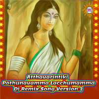 Atthavarintiki Pothunavamma Lacchumamma (DJ Remix Song Version 3) (Single)