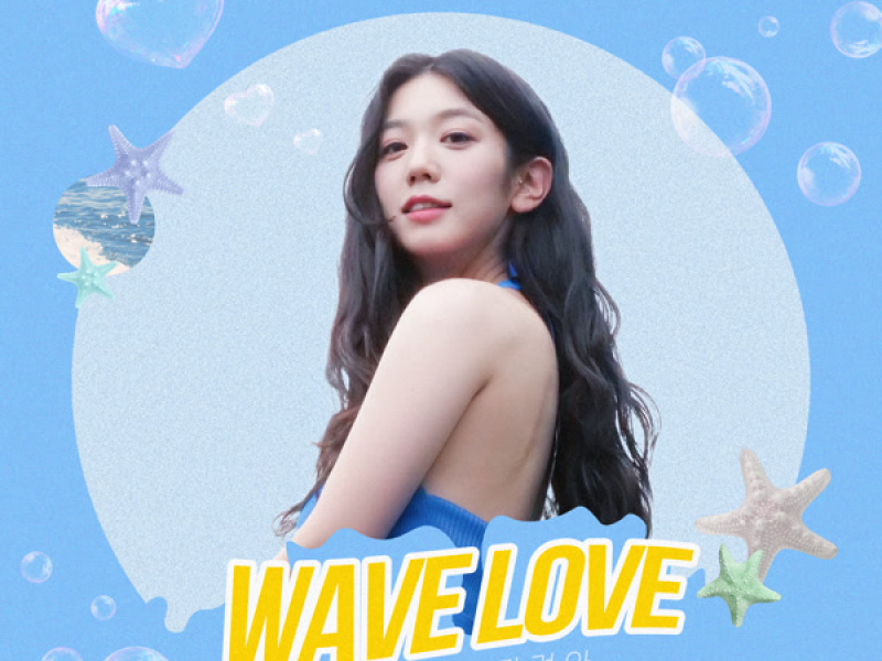 Wave Love (Single)