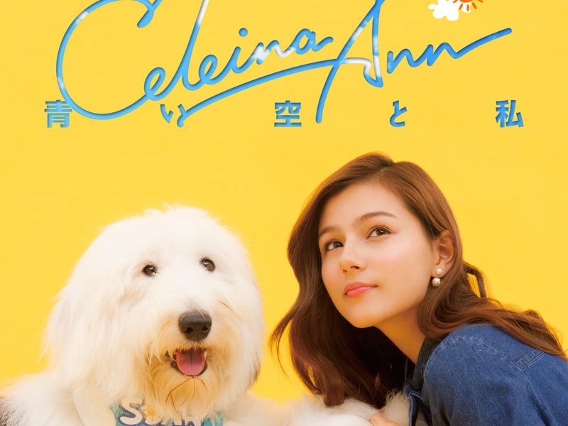 Aoisora To Watashi (Single)