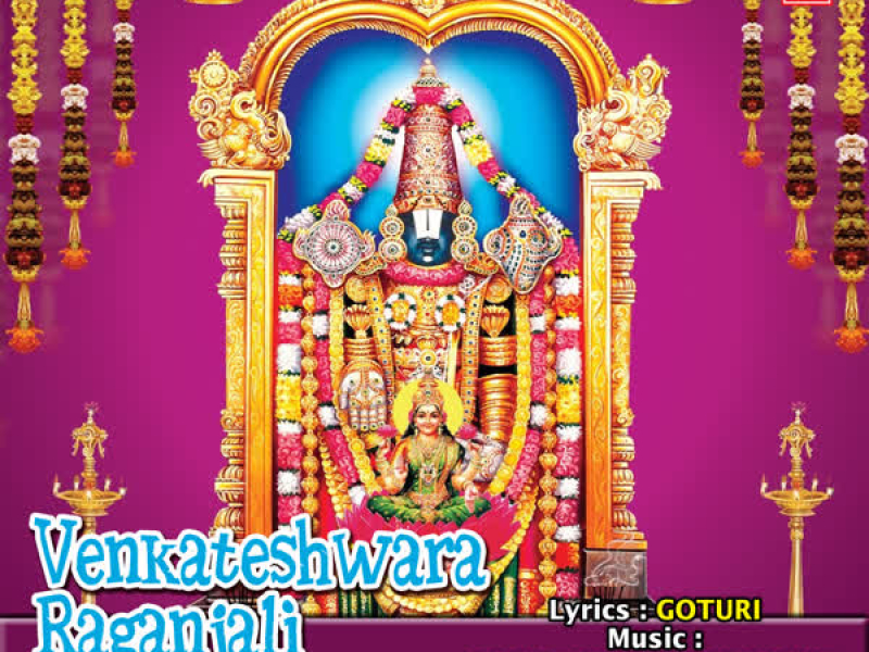 Venkateshwara Raganjali