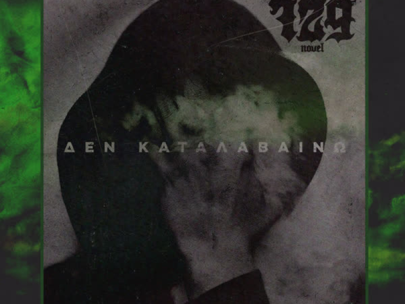 Den Katalaveno (Single)