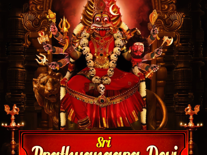 Sri Prathyangara Devi