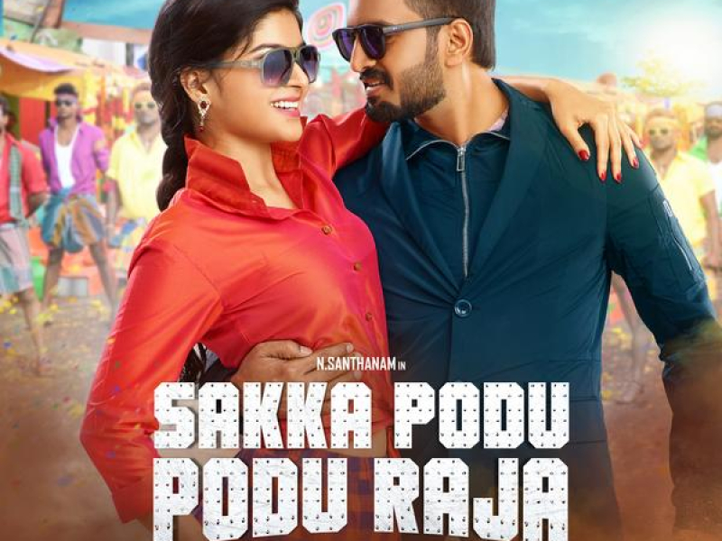 Sakka Podu Podu Raja (Original Motion Picture Soundtrack) (EP)
