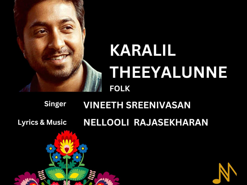 Karalil Theeyalunne Folk (Single)