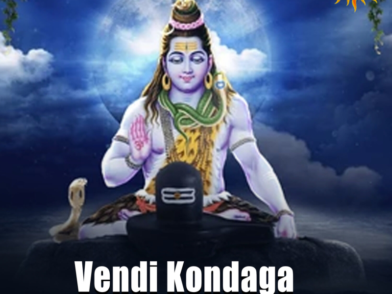 Vendi Kondaga Vemulavada (Single)