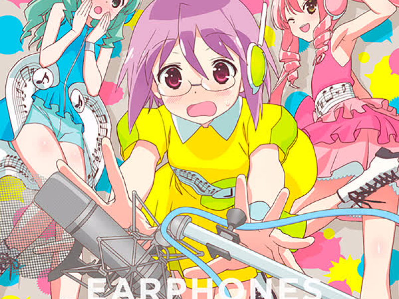 Sore ga Seiyu! (Sore ga Seiyu!Ban) (EP)