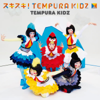 Sukisuki Tempura Kids (Single)