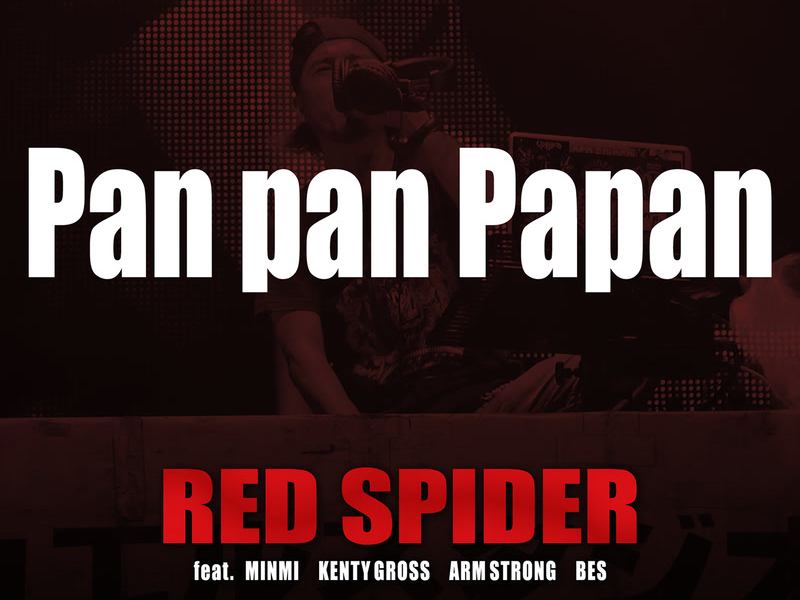 Pan Pan Papan (Single)