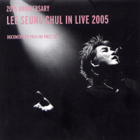 20th Anniversary Live In 2005 (Live)