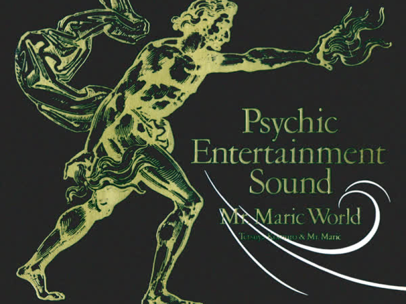 Psychic Entertainment Sound