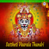 Sattheti Vaarala Thandri (Single)