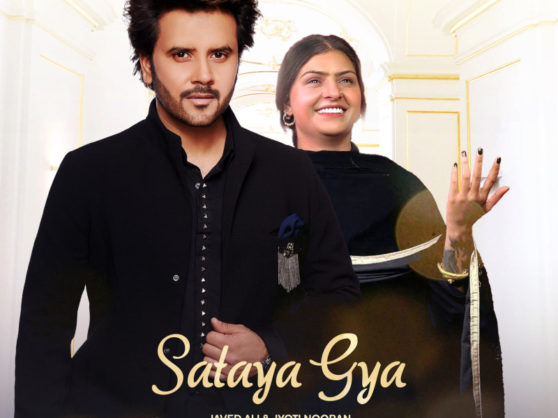 Sataya Gya (Single)