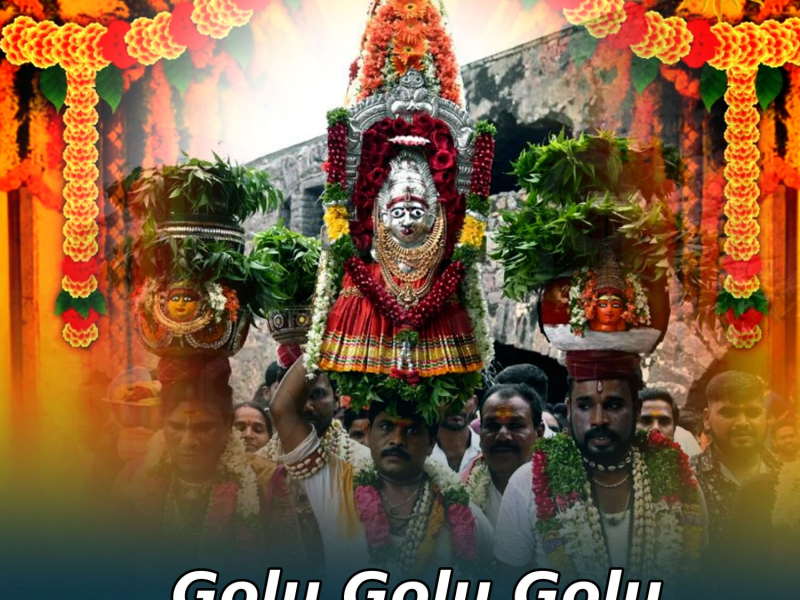 Golu Golu Golu Golukonda Meedha Yellamma (Single)