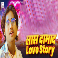 Saas Damad Love Story (Single)