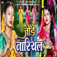 Jode Nariyal (Single)