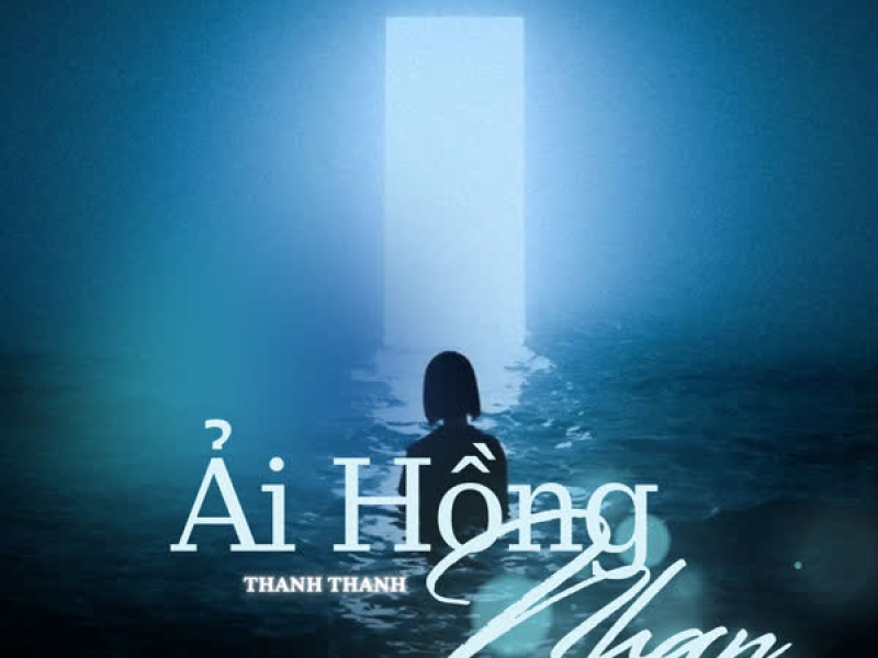 Ải Hồng Nhan (Single)