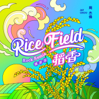 Rice Field (Single)