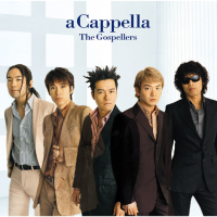 A Cappella