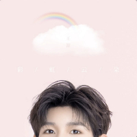 rainbow clouds (Single)
