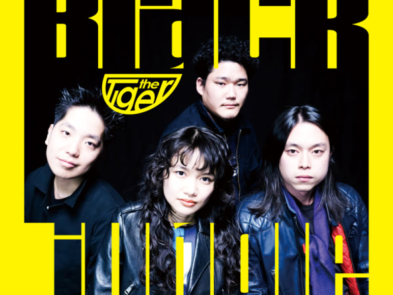 美しい花 (Single)