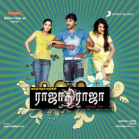 Rajathi Raja (Original Motion Picture Soundtrack)
