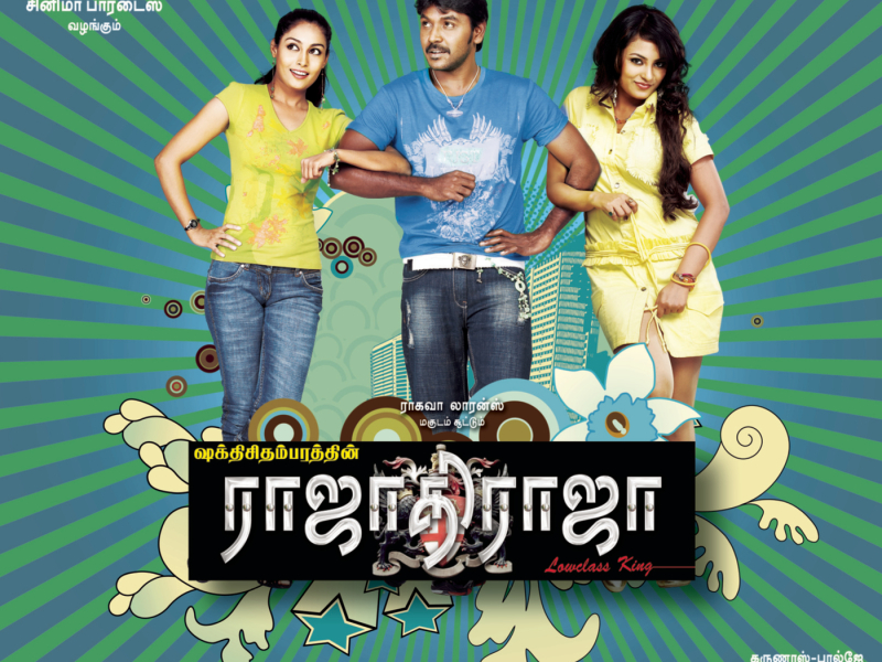 Rajathi Raja (Original Motion Picture Soundtrack)