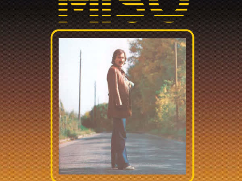 Uvijek Ima Nešto Dalje