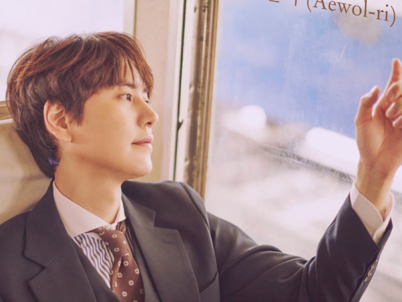 너를 만나러 간다 The day we meet again (Single)