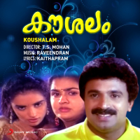 Koushalam (Original Motion Picture Soundtrack) (EP)