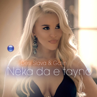 Neka da e tayno (Single)