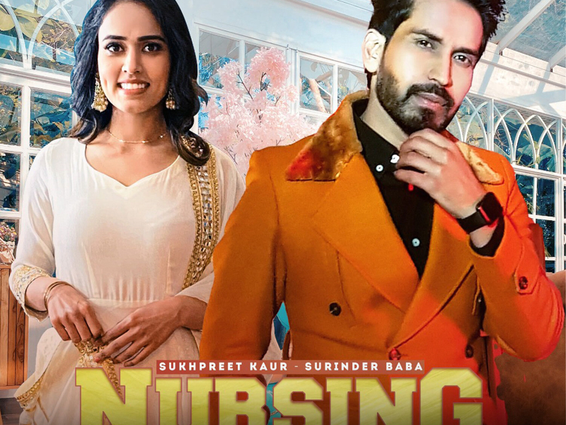 Nursing (Single)