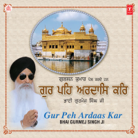 Gur Peh Ardaas Kar Vol-7
