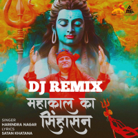 Mahakal Ka Singhasan (DJ REMIX) (Single)