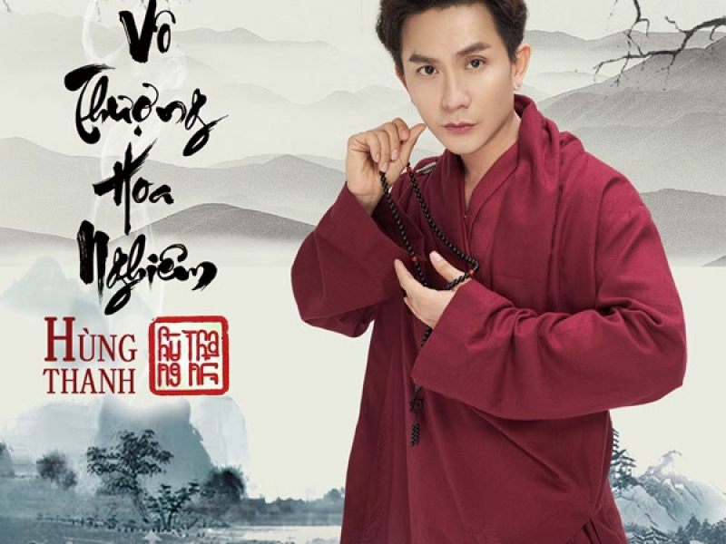Vô Thượng Hoa Nghiêm (Single)