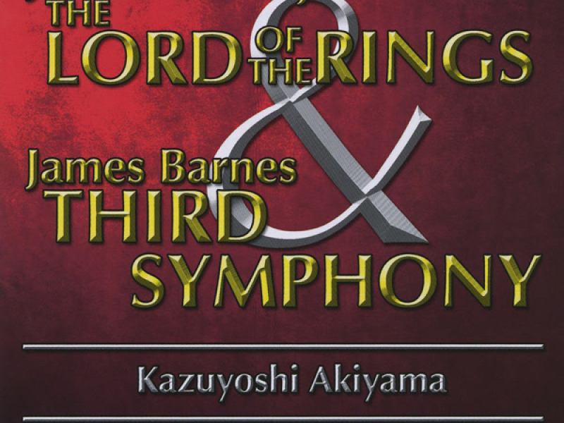 デメイ「指輪物語」 & バーンズ 交響曲 第3番