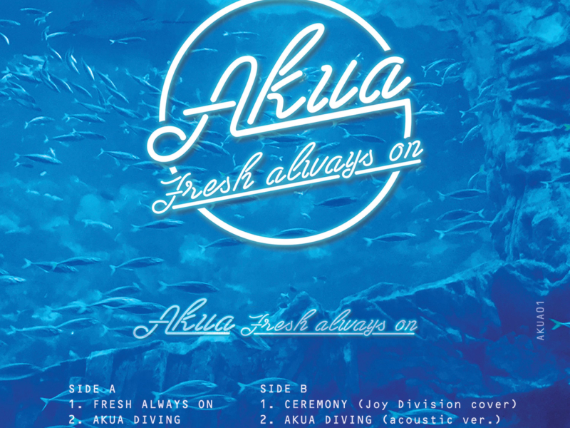 FRESH ALWAYS ON (EP)