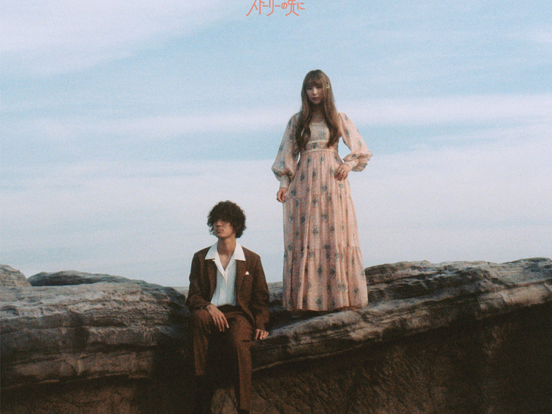 Story No Sakini (Single)