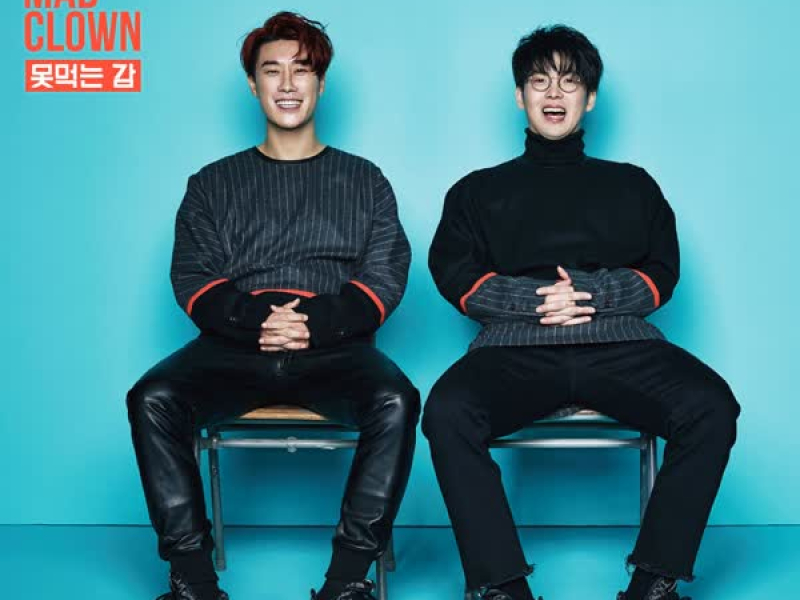 Sour Grapes (Single)