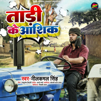 Tadi Ke Ashik (Single)